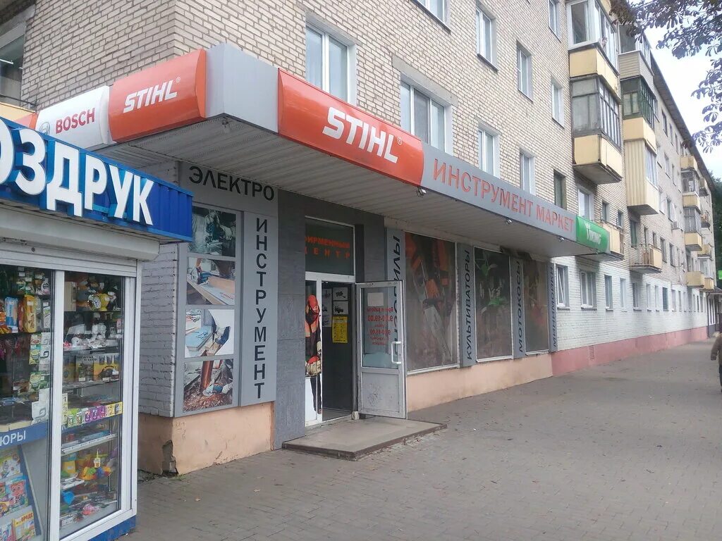 Могилев ул. «евроопт», пер. Евроопт на тимирязевской адрес. Евроопт пр димитрова 70а на карте. Евроопт пятый микрорайон.