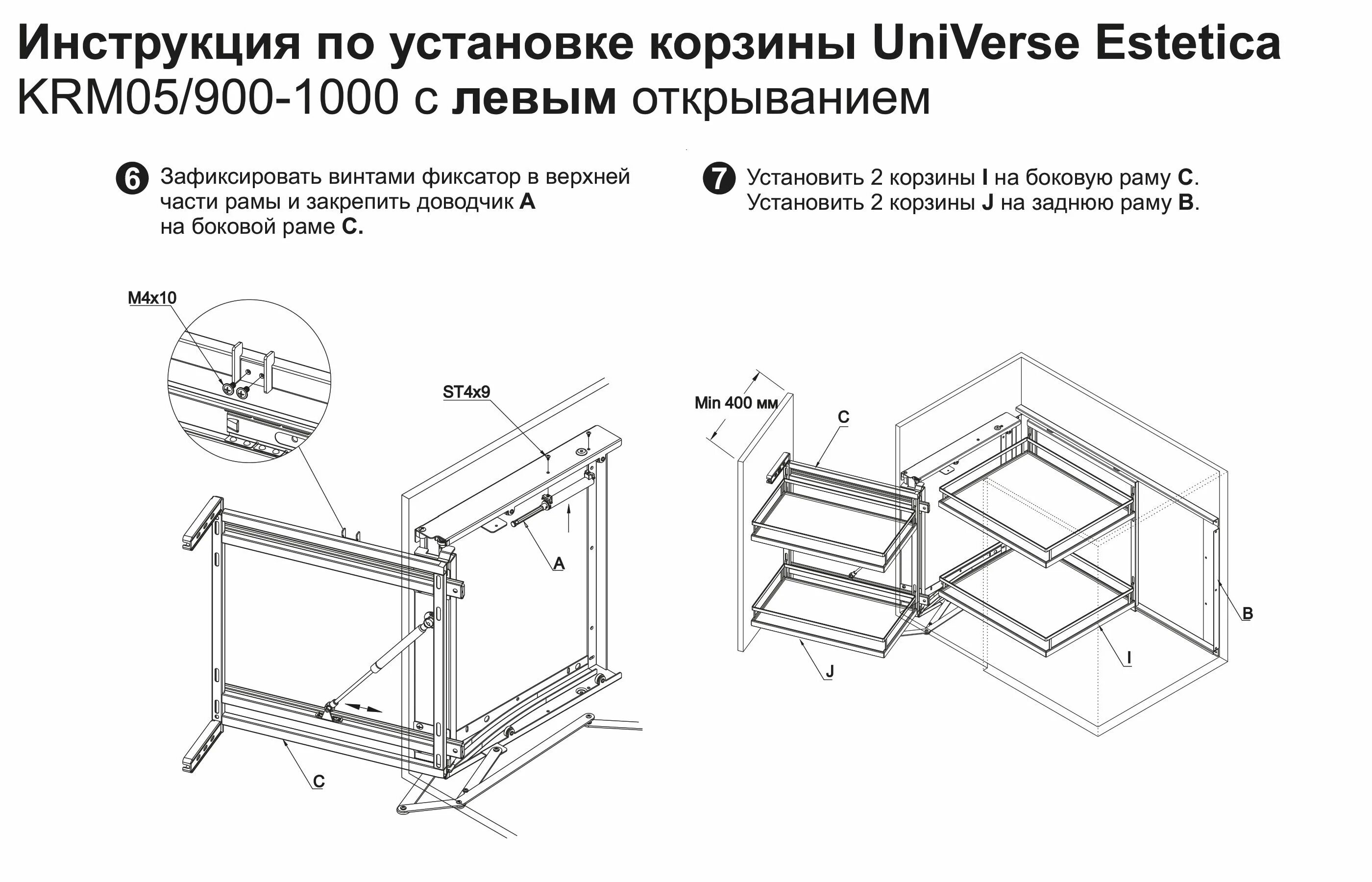 3 1000 900. Волшебный уголок Universe estetica krm05/900-1000 Boyard. Выкатная корзина для кухни Universe estetica krm05/900-1000. Волшебный уголок Universe estetica. Krm03/800-900/r многофункциональная корзина-сушка Boyard.