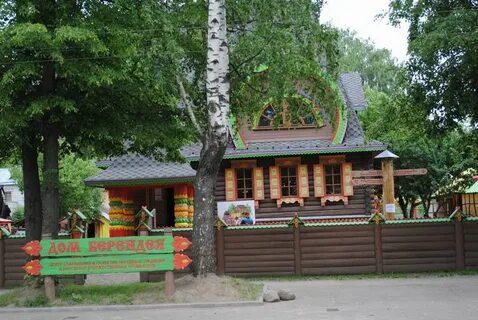 Сова переславль залесский