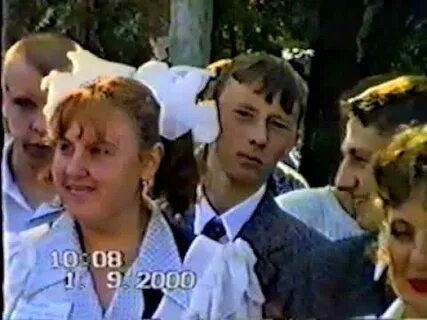 Сентябрь 2000