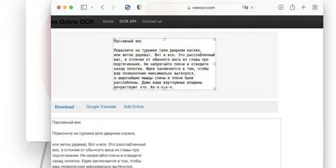 Скопированную статью