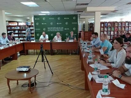 Белгородская библиотека