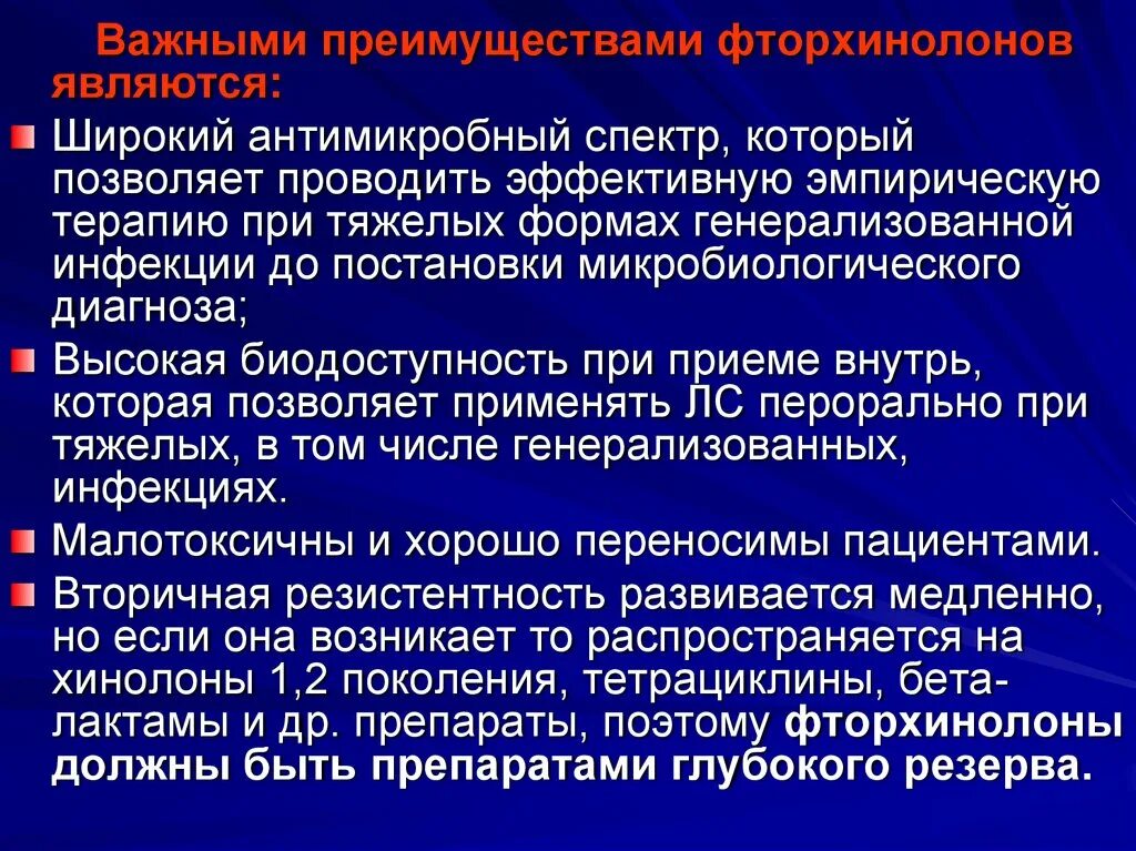 Которые позволяют проводить не
