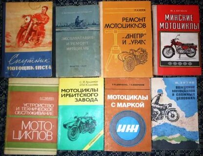 Байков читать
