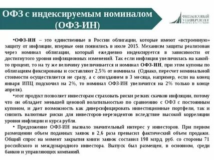 Федеральный кредите