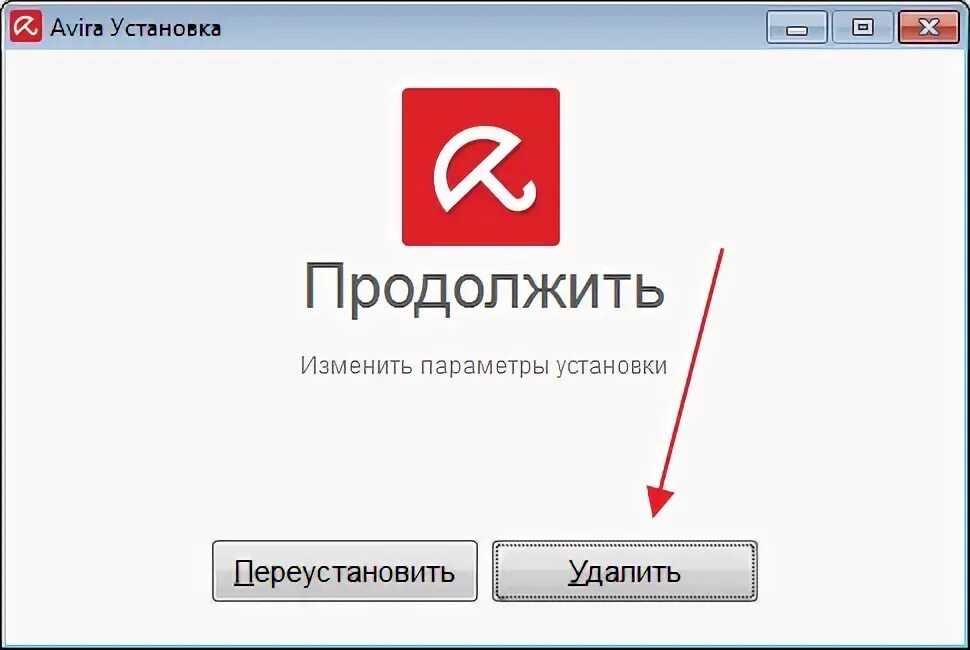 Как удалить avira launcher. Авира лаунчер. avira launcher generic как удалить.