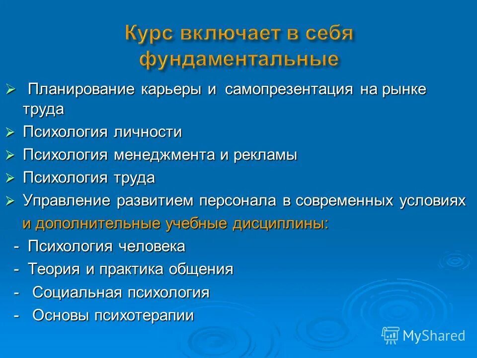 психологические факторы труда. классификация условий труда. психологические условия труда.