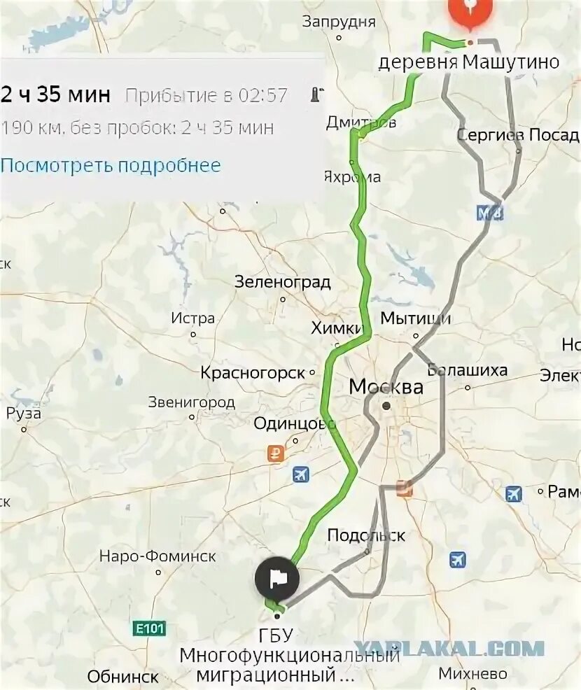 Расписание автобусов пмк сергиев посад. Расписание автобусов пмк сергиев посад