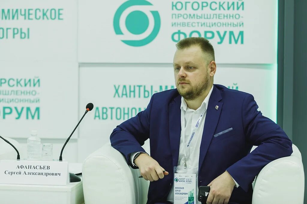 Фонд развития югры. Афанасьев сергей александрович хмао. Инвестиционный лифт. Фонд югра. Фонд развития югры.