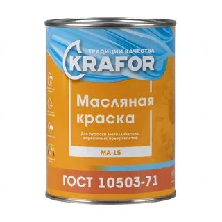 Атмосферная краска это