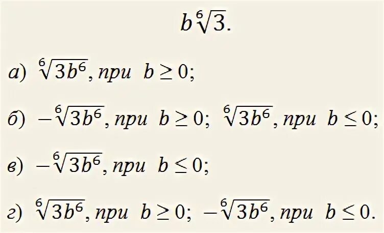 Корень m корень m 9. 12 Корень корень m корень 100 12 корень m при m>0. Т 2п корень m/k выразить m. 12 9 Корень из m 18 корень из m 6 корень из m. -M+- корень из m2-AC.
