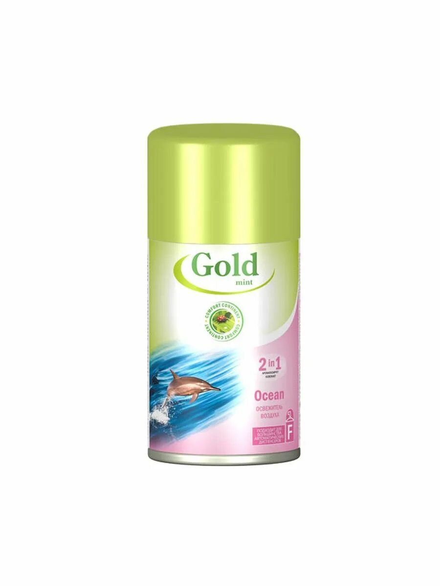 Gold воздуха. Освежитель воздуха Gold Wind 2 в 1 Ocean 300 ml. Освежитель воздуха сменный баллон Toilex. Освежитель воздуха сменный баллон 250 мл АО Сибиар. Средство для ароматизации воздуха g1810.