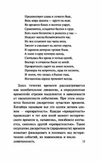 Стих ода 7 класс литература