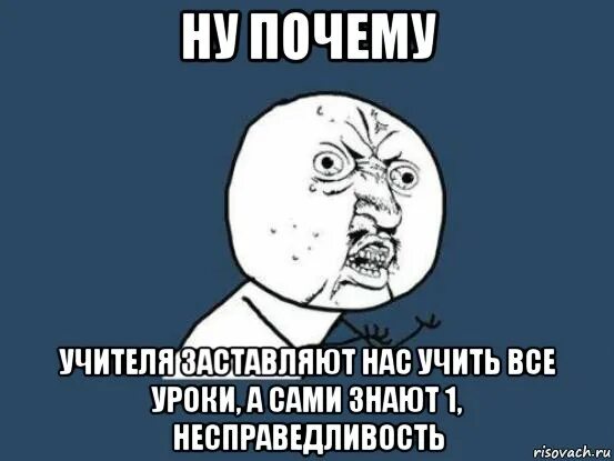 Почему учитель геометрии не попадет в рай