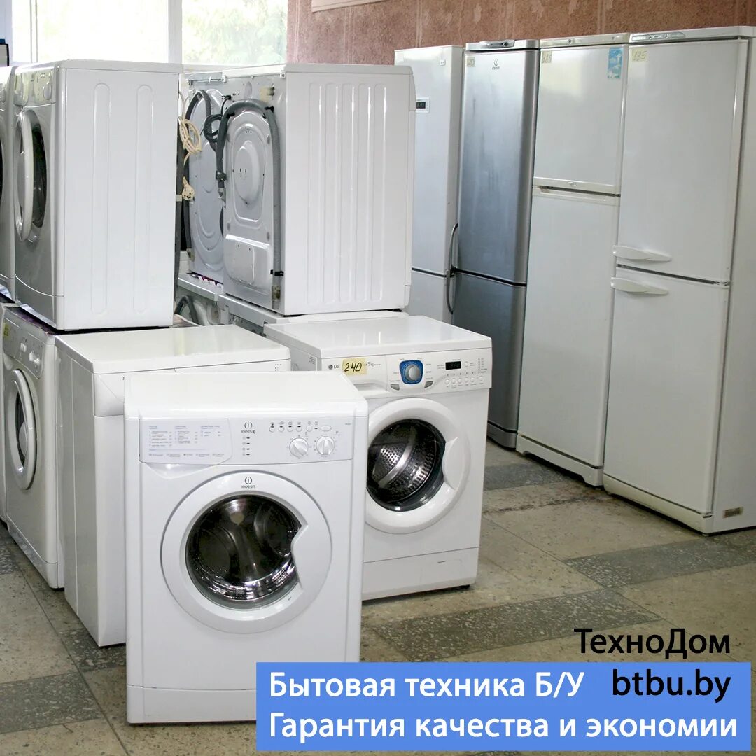 Много техники минск. Бытовая техника б/у. Куча техники. Техносток красноярск. Много техники минск.