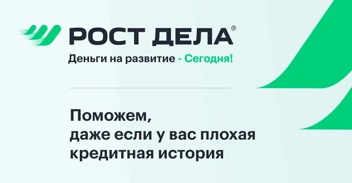 Ооо ук роста ростов