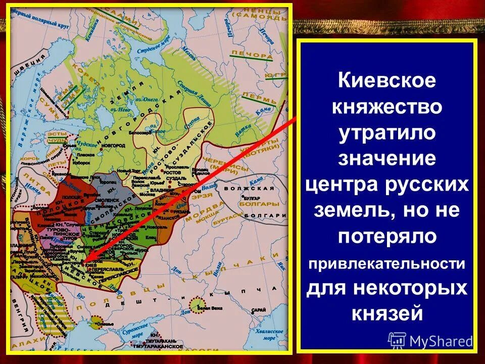 культура киевского княжества 6 класс. культура киевского княжества 6 класс. галицко-волынская архитектура. киевское княжество 12 век. киевское княжество картинки.