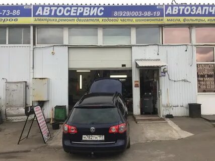 Автосервис р