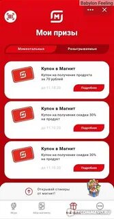 Приложения за 1 рубль