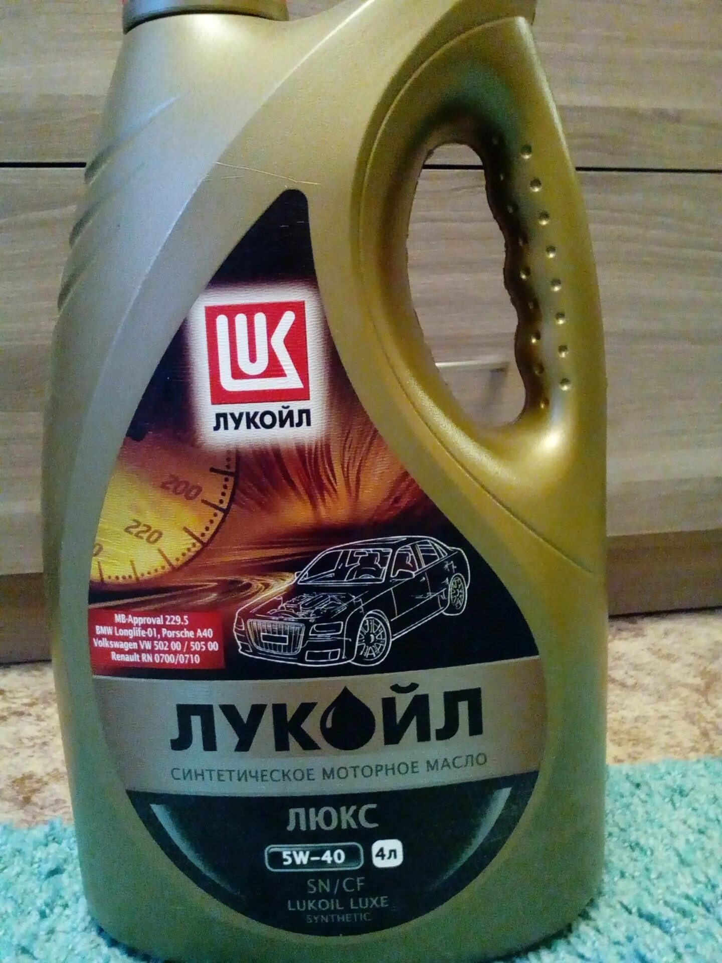 Масло 5w20 liqui moly. Какое масло густое. Liqui moly special tec aa 5w-20. М10дм трактор. Самое густое моторное масло.