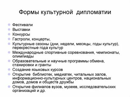 Культурный образец