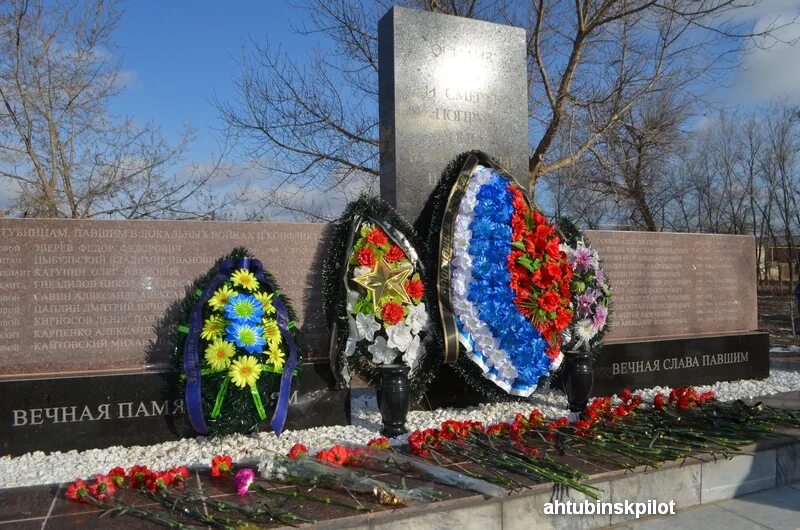 Памяти воинов погибших в локальных конфликтах. Памятник погибшим в локальных конфликтах. Памятник воинам погибшим в локальных конфликтах. Памятник воинам локальных конфликтов. День памяти воинам погибшим в локальных войнах.