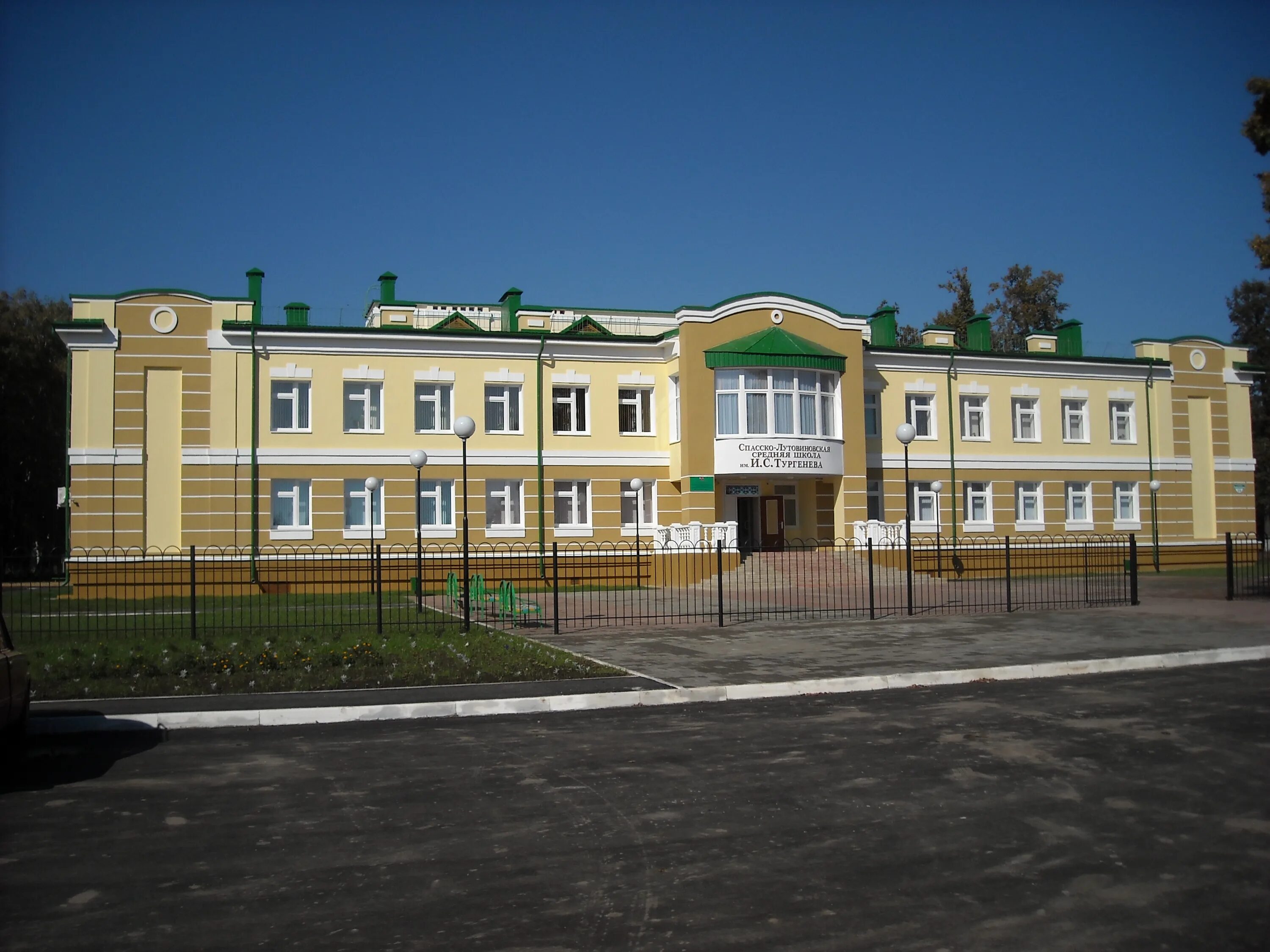 Школа в спасском