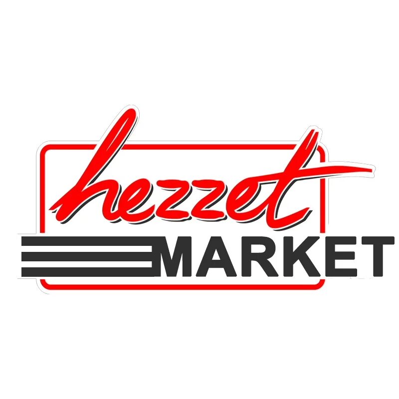 Market post. Маркет логотип. Маркет Хеззет. Hezzet logo. Hezzet Market logo.