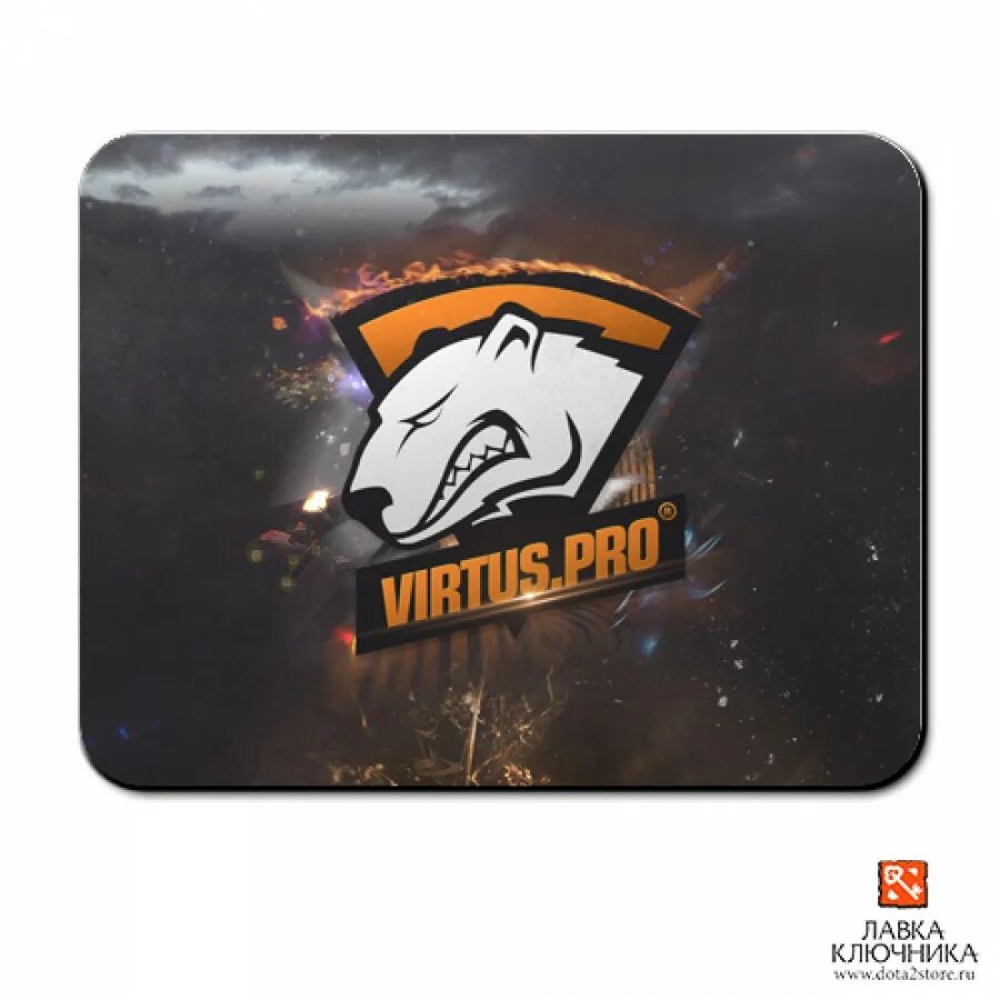 Entity virtus pro