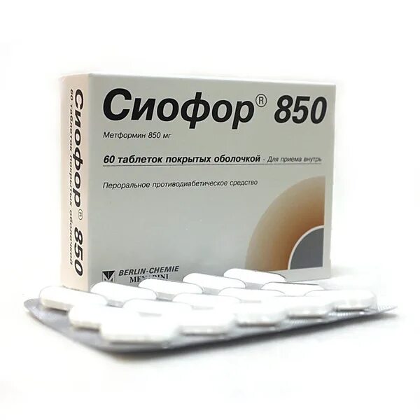 Сиофор лонг 500 инструкция по применению. Сиофор лонг 850. сиофор 850 производитель. метформин сиофор 500. сиофор 500 (500).