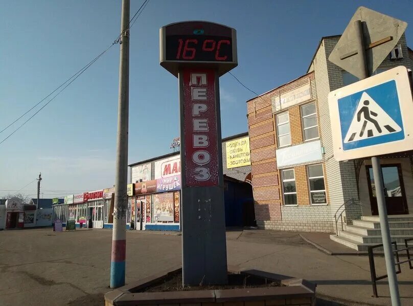 Погода перевоз нижегородская область на 14 дней. Город Перевоз. Город Перевоз Нижегородской области. Перевоз Нижегородская. Перевоз (Нижегородская область).