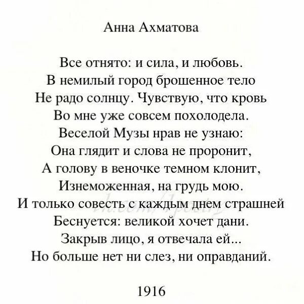 Стихи о любви классиков. Стихотворения великих поэтов. Стихи великих поэтов. Стихи великих поэтов о любви. Стихи великих четверостишья