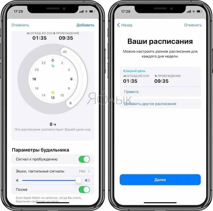 Отслеживание сна на Apple watch. Приложение отслеживания сна для Apple. Отслеживания сна АПЛ вотч. Как отслеживать сон на Apple watch. Отследить apple watch