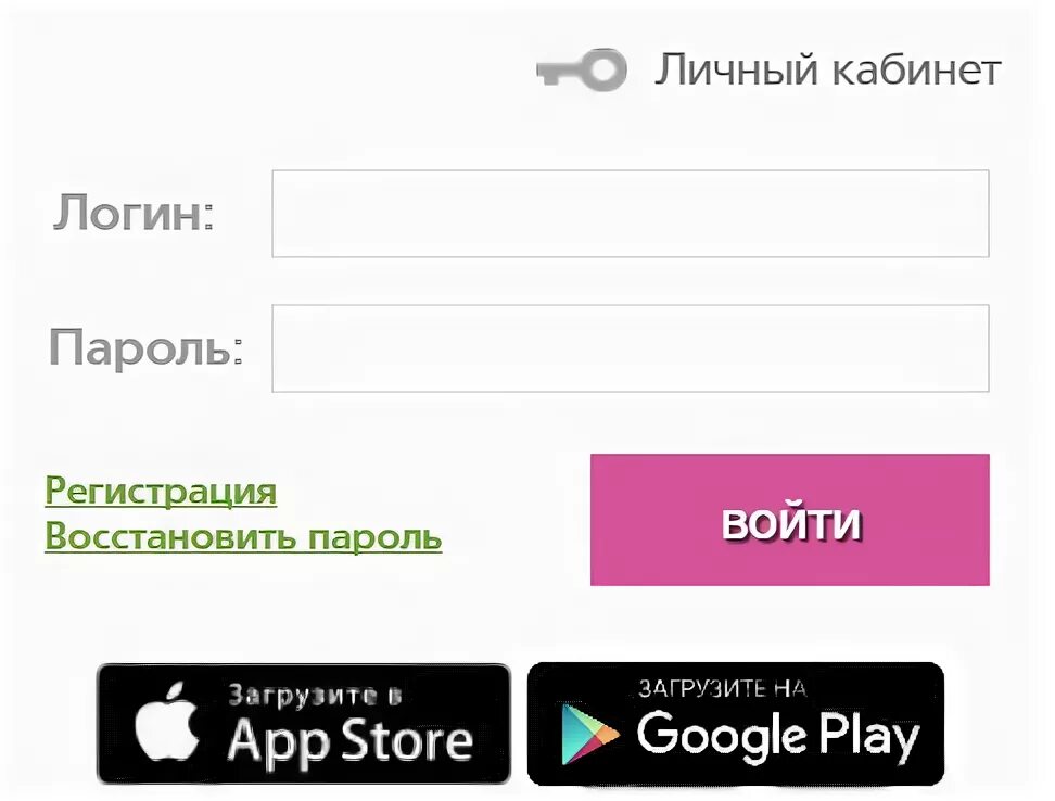 Зайти в личный кабинет Телекарта. Логин пароль Телекарта. Сайт Телекарта ТВ личный кабинет вход. ЛК Телекарта личный кабинет. Телекарта личный кабинет вход по телефону