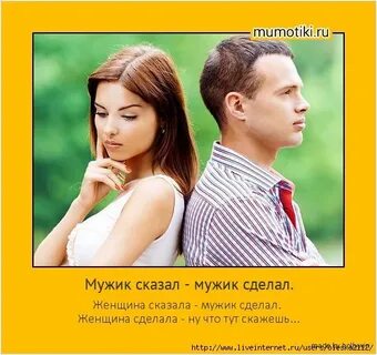 Любимая девушка врет