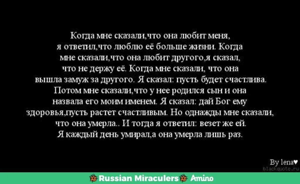 Умерла другими словами. Я не переношу людей которые однажды. Осталась одна после смерти мужа. Жить с нелюбимым человеком. Я не переношу людей которые однажды выбирают кого-то.