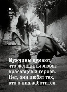 Моих любимых в них меньше