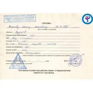 Срок действия анализов для бассейна
