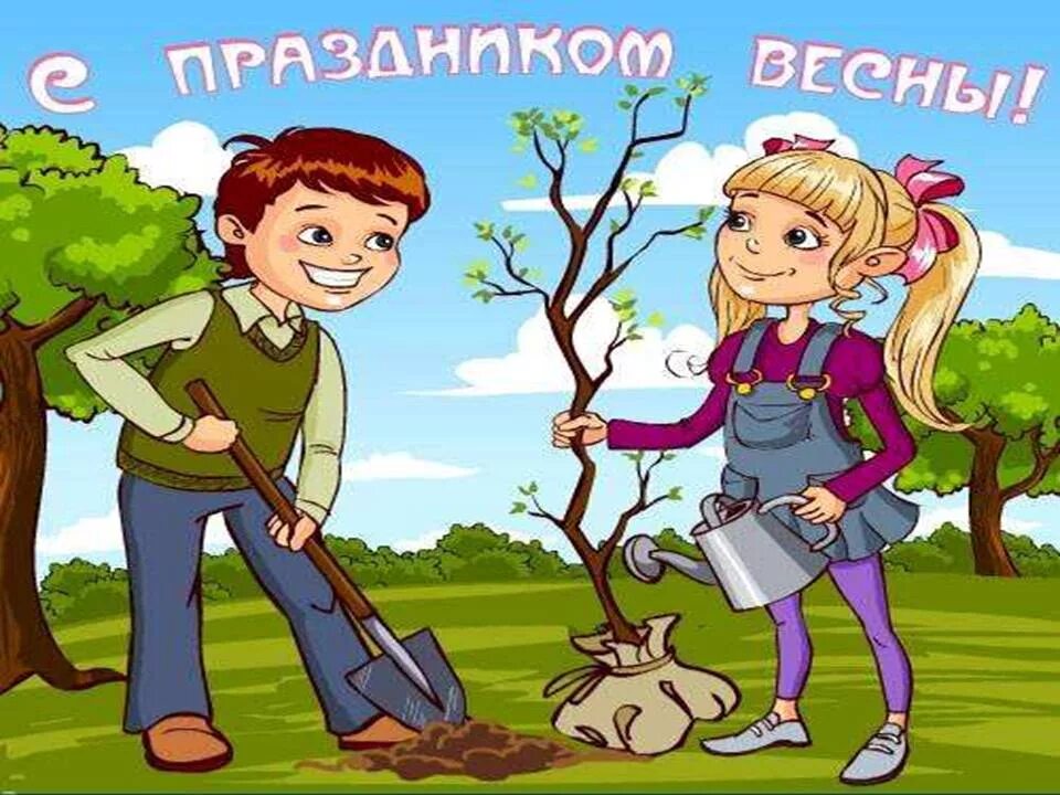 Мир труд май в детском саду. Праздник весны и труда рисунок. 1 мая праздник весны и труда. рисунок на тему мир труд май. праздник весны и труда для дошкольников.
