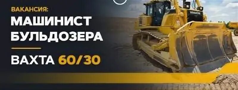 Резюме/Вакансии 38RUS on Viber