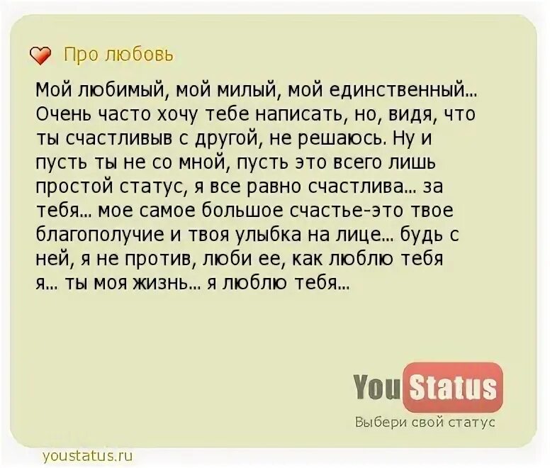 Навигация по каналу живу люблю пишу