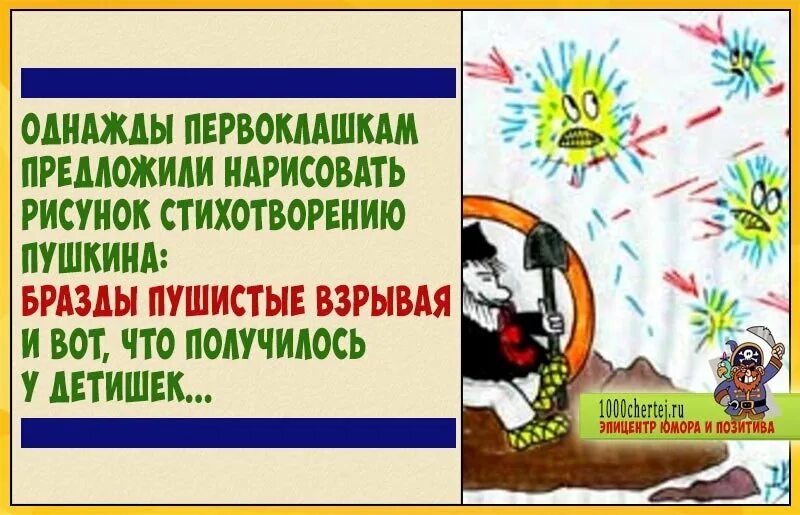 Бразды значение слова. Бразды пушистые взрывая. бразды пушистые взрывая летит кибитка удалая. бразды пушистые взрывая летит кибитка удалая а пушкин. бразды пушистые взрывая иллюстрация.
