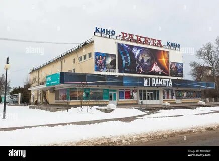 Кинотеатр ракета
