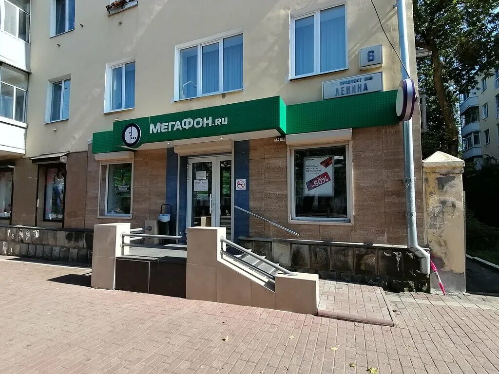 смартфон мегафон брянск. брянск ул бежицкая 1. девушки салоны сотовой связи. мегафон брянск мегафон брянск. смартфон мегафон брянск.