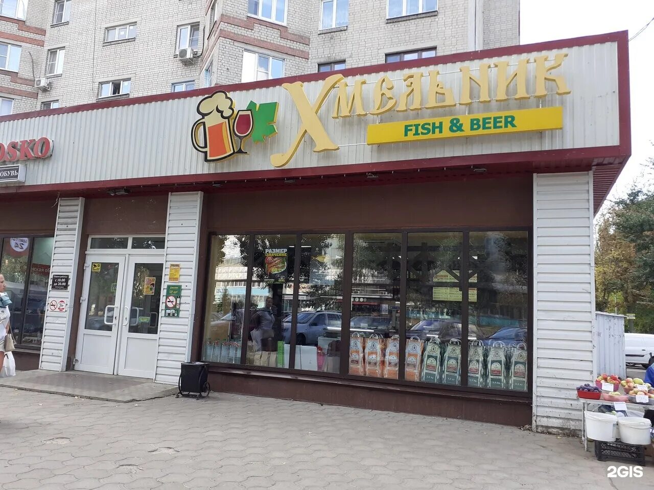 воронеж 9 января 241. хмельная миля бобров. потолок в пивном магазине. пивная воронеж. улица 9 января 241/15.