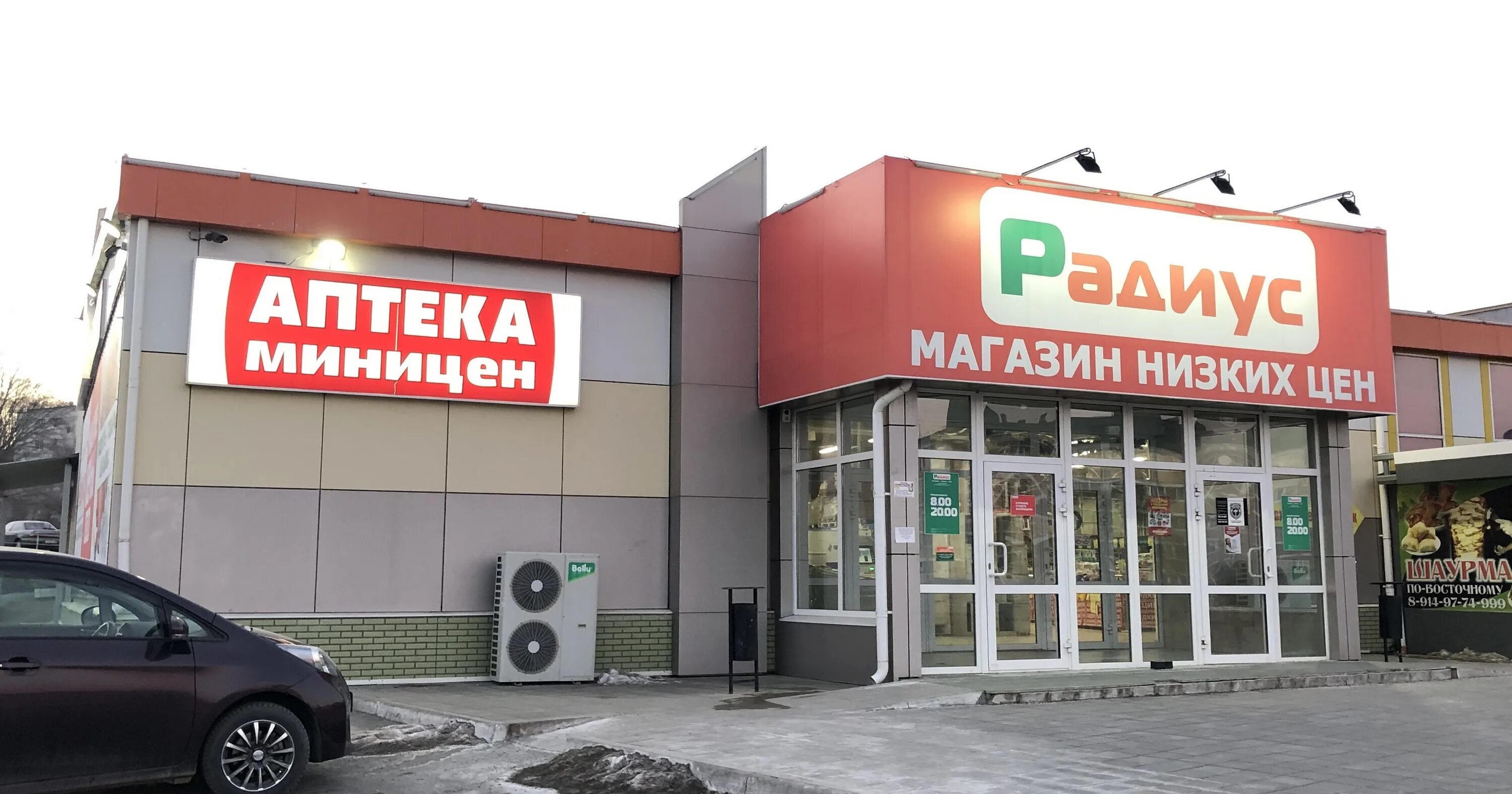 Миницен ул академика курчатова 36 фото