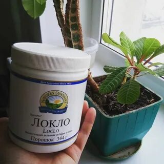 Локла