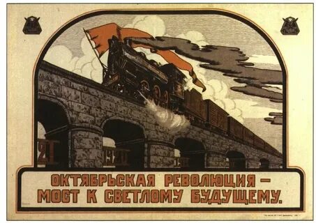 Давай на октябрьской