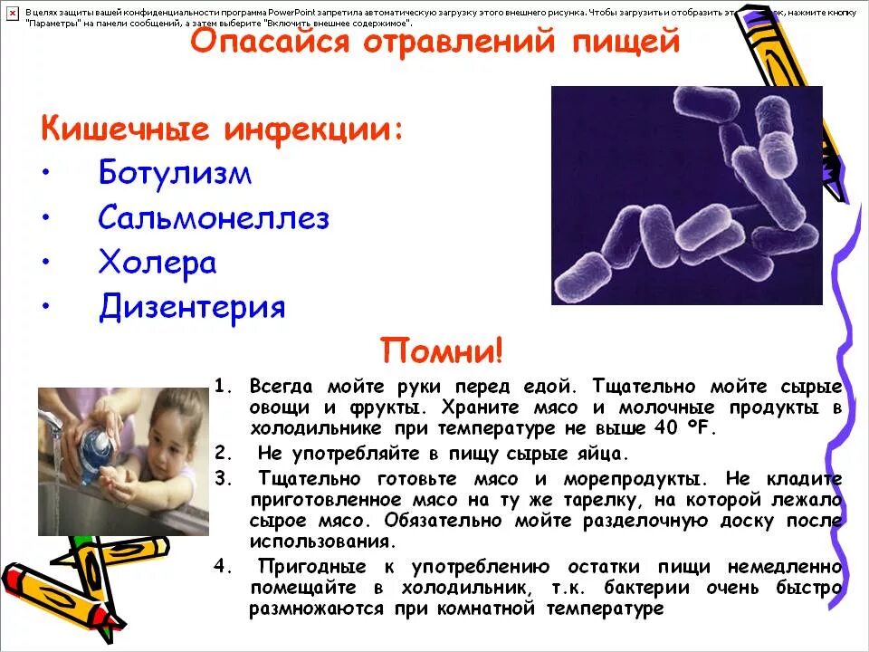 Какие заболевания являются кишечными