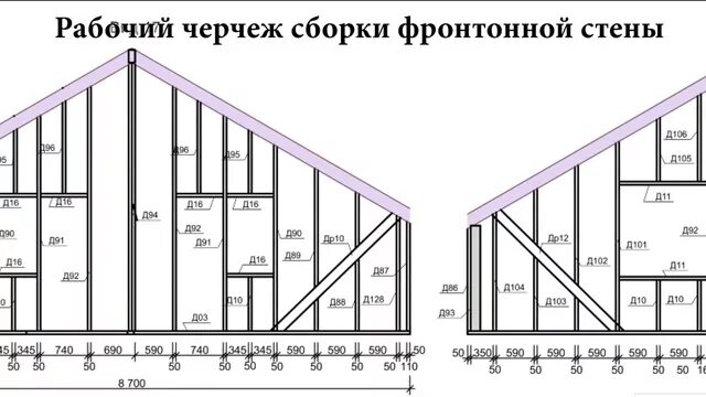 Каркасный дом 6х6 схема каркаса. Схема каркасной пристройки. Чертеж каркасного дома 3х8. Схема каркасной стены 6 метров.